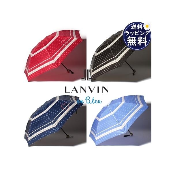 ランバンオンブルー Lanvin En Bleu レディース傘 通販 人気ランキング 価格 Com