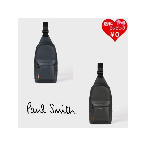 ポールスミス Paul Smith ボディバッグ レザーブライトストライプ