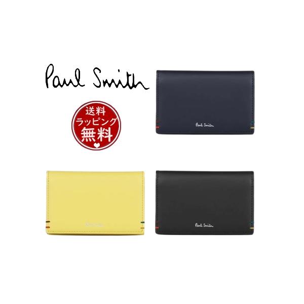 Paul Smith（ポール・スミス） カードケース ハイライトステッチSS24
