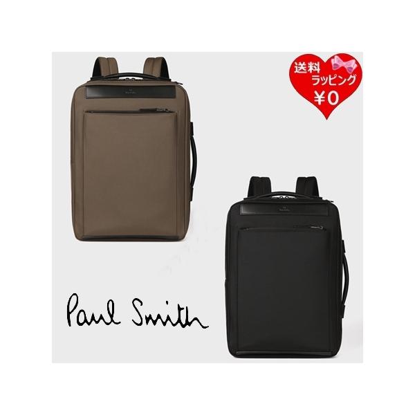 送料無料】【ラッピング無料】ポールスミス Paul Smith バックパック