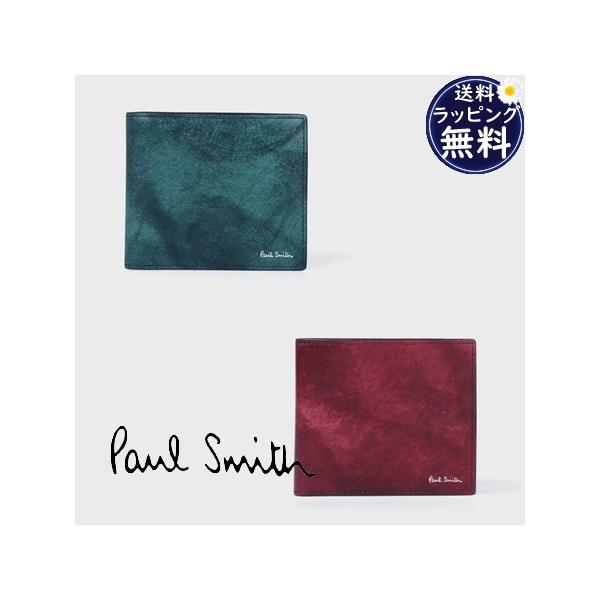 Paul Smith（ポール・スミス） 【送料無料】【ラッピング無料】ポール