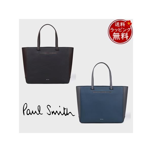 paris-lounge_psm517470