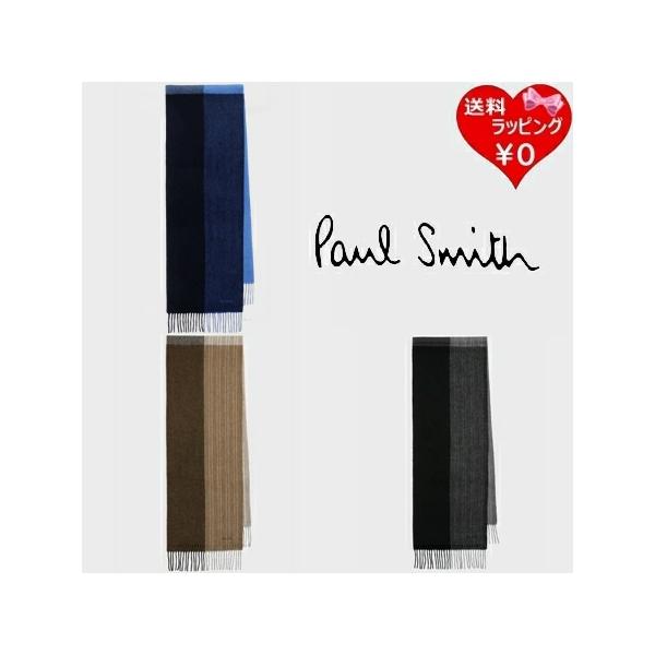 Paul Smith（ポール・スミス） マフラー カラーブロッキング