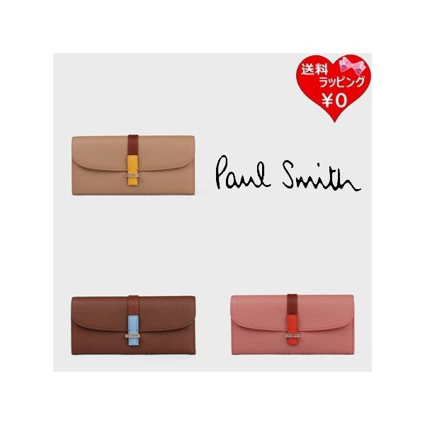 paris-lounge_psm520227