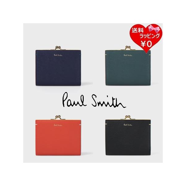 Paul Smith（ポール・スミス） 財布 レディース カラードエッジ がま口