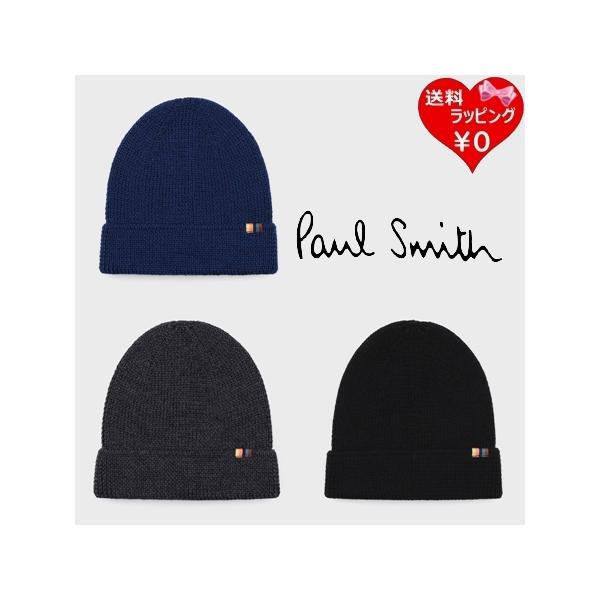 Paul Smith（ポール・スミス） 帽子 ニット ニット帽 アーティスト