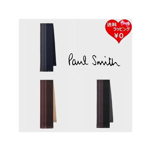 paris-lounge_psm520261