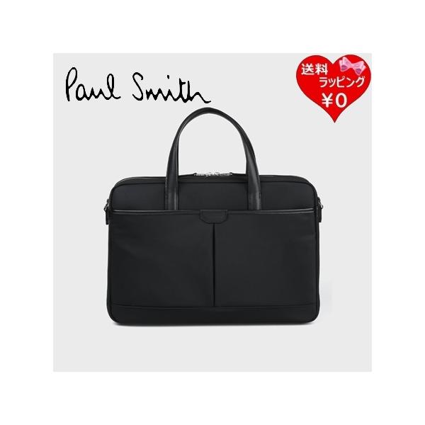 Paul Smith（ポール・スミス） ビジネスバッグ PSビジネスナイロン