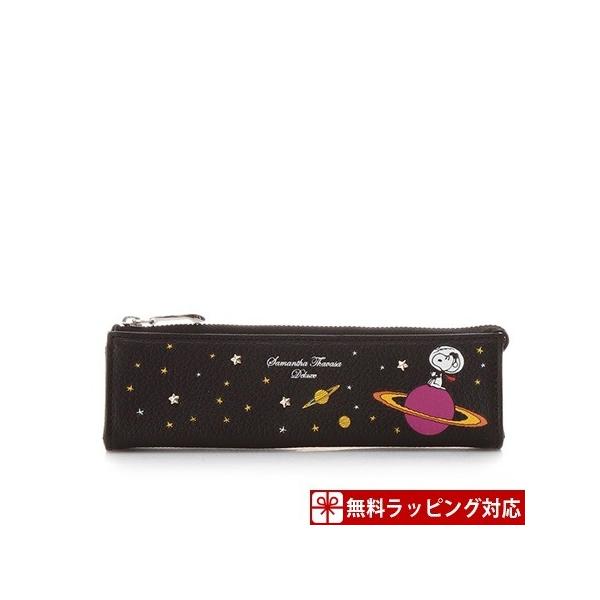 サマンサタバサ Paris ペンケース アストロノーツ スヌーピー ブラック Samantha Samantha Thavasa Deluxe Std Paris Thavasa Lounge