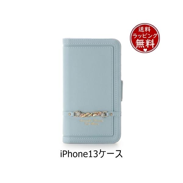 サマンサタバサプチチョイス Samantha Thavasa Petit Choice スマホケース Iphone13ケース トリコチェーンビット ライトブルー Stp5078 Paris Lounge 通販 Yahoo ショッピング