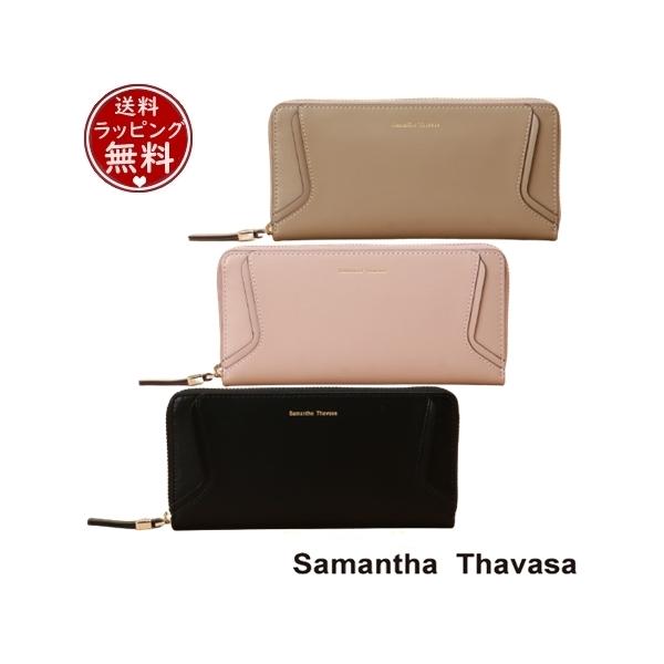 サマンサタバサ Samantha Thavasa 財布 カットデザイン 長財布