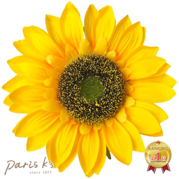 コサージュ ひまわり 黄色 大きめ 造花 花 黄 卒業式 卒園式 入学式 結婚式 お呼ばれ シンプル ギフト プレゼント Cnd0001 私の毎日アクセサリー Paris K S 通販 Yahoo ショッピング