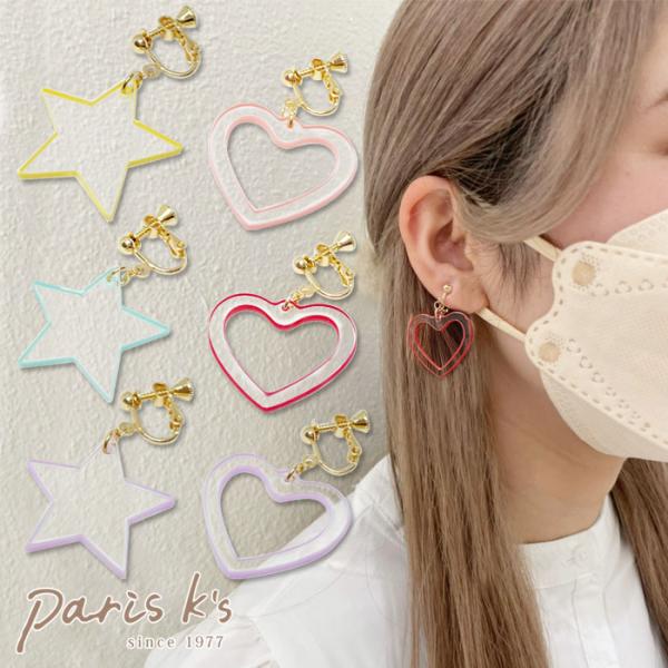 pariskids-net_emk0059