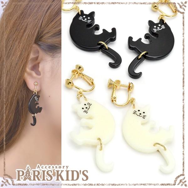 黒 猫 イヤリングの人気商品・通販・価格比較 - 価格.com