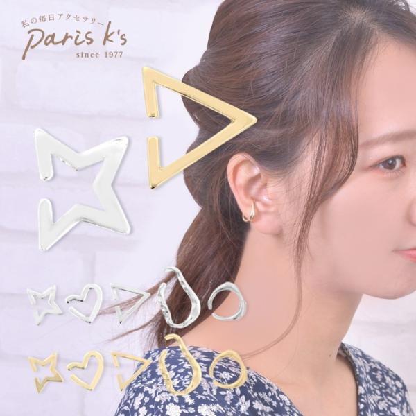 C[Jt CJt ɂȂ ^ Vv X^[  n[g Op Op`  ی^ Mtg v[g