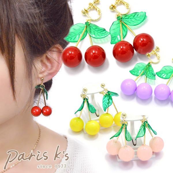 パリスキッズ イヤリング レディース トロピカル チェリー 蛍光