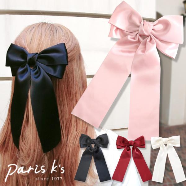 pariskids-net_hn8037