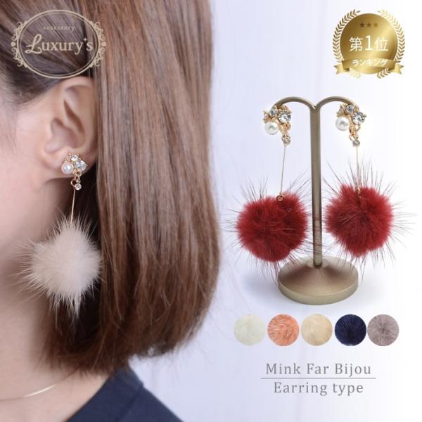 砦 交流する 青 ファー イヤリング 安い 失業 ズボン 無力