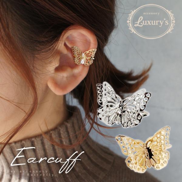 C[Jt fB[X  傤 o^tC  Ў 1_ CJt C[JtX ^   Vv  Luxury's v