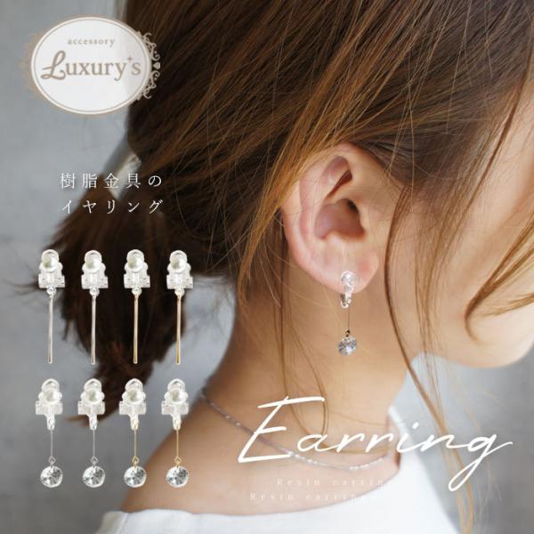 CO CO AM[Ή L[rbN WRjA XeBbN h Vv  AN  i Luxury's v[g Mtg