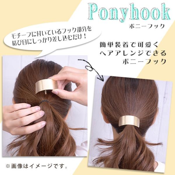 ヘアフック ヘアーフック ポニーフック フック リボン メタル シンプル ヘアカフス ヘアアクセサリー Luxury's ラグリーズ ギフト プレゼント /【Buyee】 ヘアフック ヘアーフック ポニーフック フック リボン メタル シンプル ヘアカフス ヘアアクセサリー Luxury's ラグリーズ ギフト プレゼント /【Buyee】