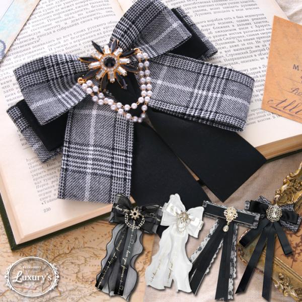 大人可愛いリボン半月アーチクリップ☆ファブリックチェック