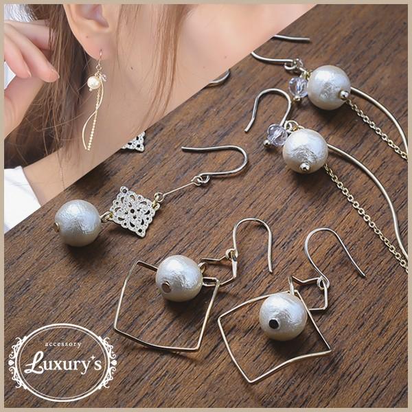 ピアス レディース 揺れるフックピアス ゴールド ニッケルフリー 結婚式 コットンパール 可愛い アレルギー J3s ギフト プレゼント Lux P2 私の毎日アクセサリー Paris K S 通販 Yahoo ショッピング