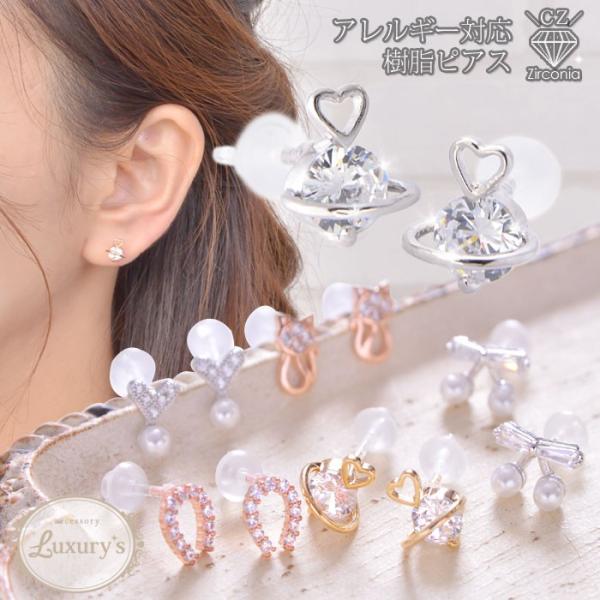 sAX  sAX AM[ WRjA ˂ L lR y f F n[g `F[ TN{  fB[X  Luxury's