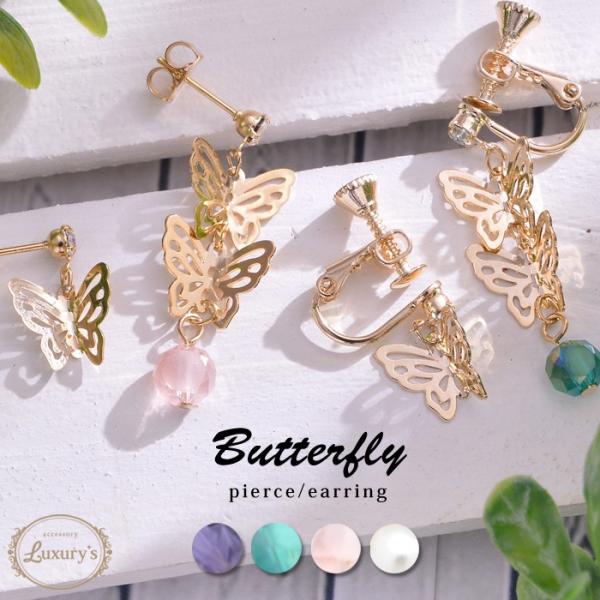 CO sAX  o^tC 傤 r[Y h  S[h 킢 fB[X Luxury's O[Y Mtg v[g