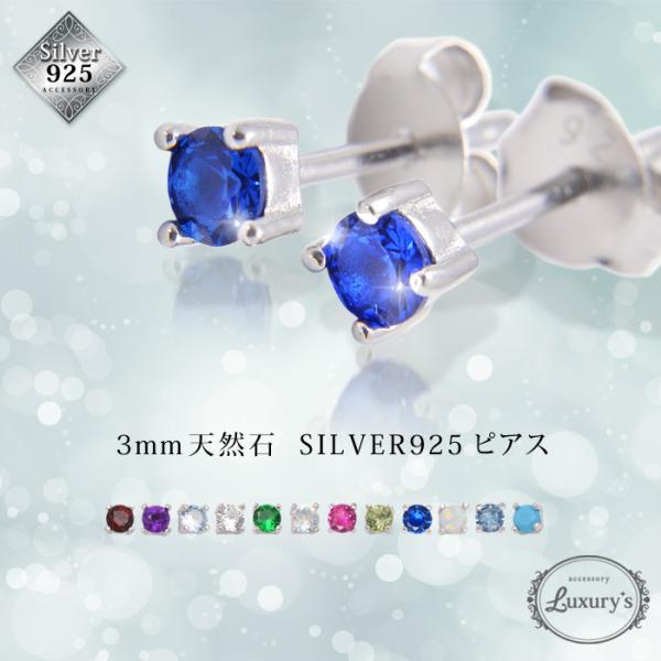 sAX Vo[sAX Silver925 VR z p[Xg[ a X^bhsAX Ch  Luxury's O[Y Mtg v[g