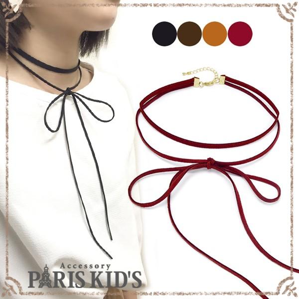 ラリエット ネックレス チョーカー レディース 首輪 革紐 コード リボン 黒 赤 ブラウン J3s Buyee Buyee Japanese Proxy Service Buy From Japan Bot Online