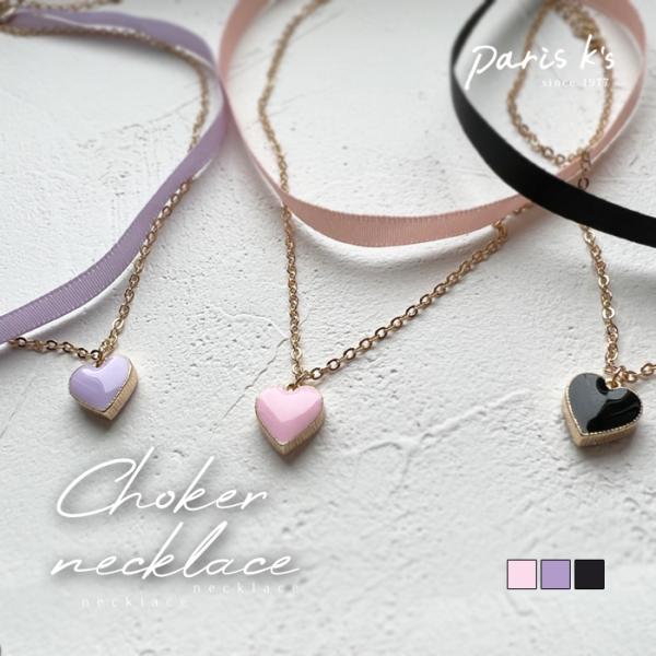 ネックレス チェーン ハート サテン チョーカー ２連 ネックレス J3s ギフト プレゼント Nnd0404 私の毎日アクセサリー Paris K S 通販 Yahoo ショッピング