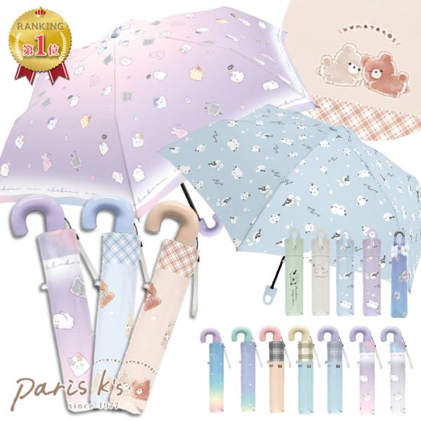 【専用です】ゆずこ様用：ミャクミャク 新品折り畳み傘／ロールお手玉パステルカラー 専用です】ゆずこ様用：ミャクミャク 新品折り畳み傘／ロール