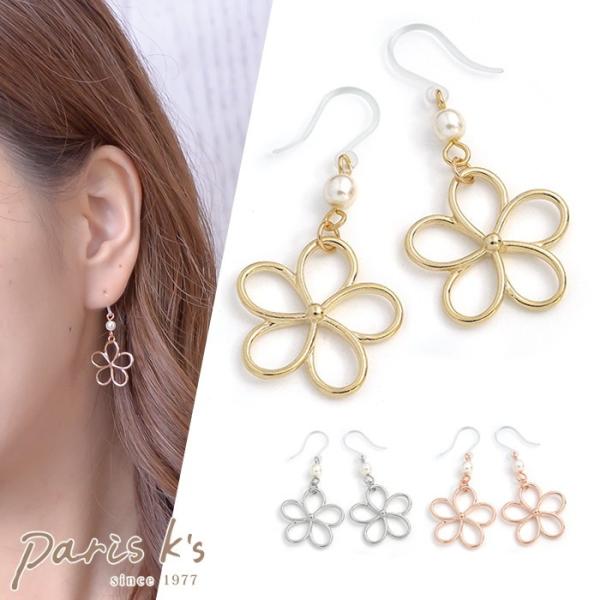 sAX fB[X sAX I[v C t[  tbN  t[ AM[ Mtg v[g