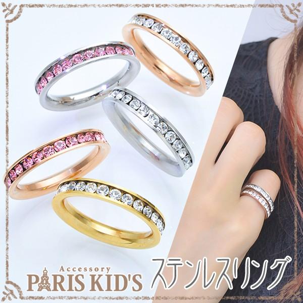 ステンレス リング レディース ステンレスリング 指輪 ラインストーン シルバー ピンクゴールド ゴールド アレルギー ギフト プレゼント Rti0001 私の毎日アクセサリー Paris K S 通販 Yahoo ショッピング
