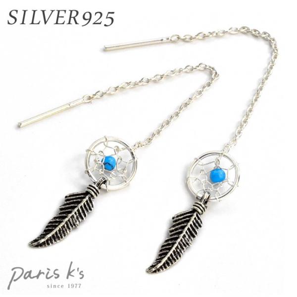 Vo[925 AJsAX Vo[sAX h[Lb`[ Vo[ANZ AM[ Mtg v[g