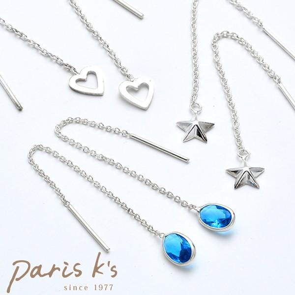 Vo[925 AJsAX V[gTCY Vo[sAX fB[X ANZT[ n[g X^[ I[o Xg[ Vo[ANZ