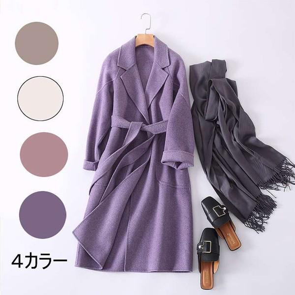 在庫セール 上品ロングコート ウール100 リバーコート ダブルフェイスコート 一枚仕立て オフホワイト パープル 送料無料 お買い得品 ブラウン ピンク
