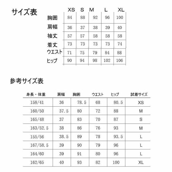 ノーカラージャケット ツイード ロングジャケット ブラック フォーマル 入学式 卒業式 セレモニー 結婚式 小さいサイズ有り Xsからl 送料無料 Buyee Buyee Japanese Proxy Service Buy From Japan Bot Online