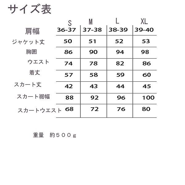 最先端 ノーカラージャケットスーツ ミニ丈 膝上 上品ジャケット 入学式 入園式 卒園式 七五三 フォーマル ツイード エレガンス