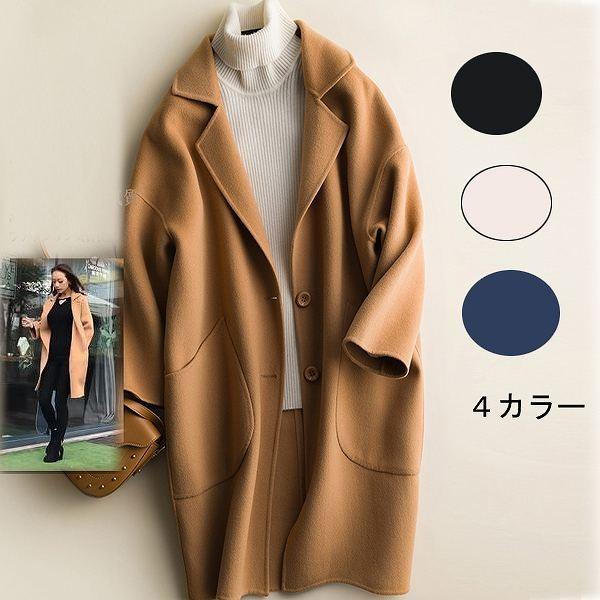 上品ハーフコート ウール100 リバーコート ダブルフェイスコート 一枚仕立て キャメル ブラック ブルー オフホワイト 上品 大人 送料無料 Jk 1910 2 パリスマダム 通販 Yahoo ショッピング