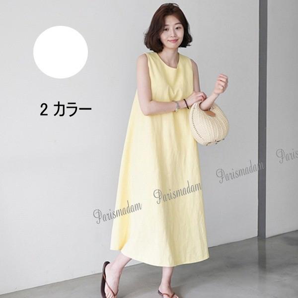 麻ミモレ丈ワンピース ノースリーブ ロング Aライン リゾート 海 フレア イエロー ホワイト Sからxl Op 1905 17 パリスマダム 通販 Yahoo ショッピング
