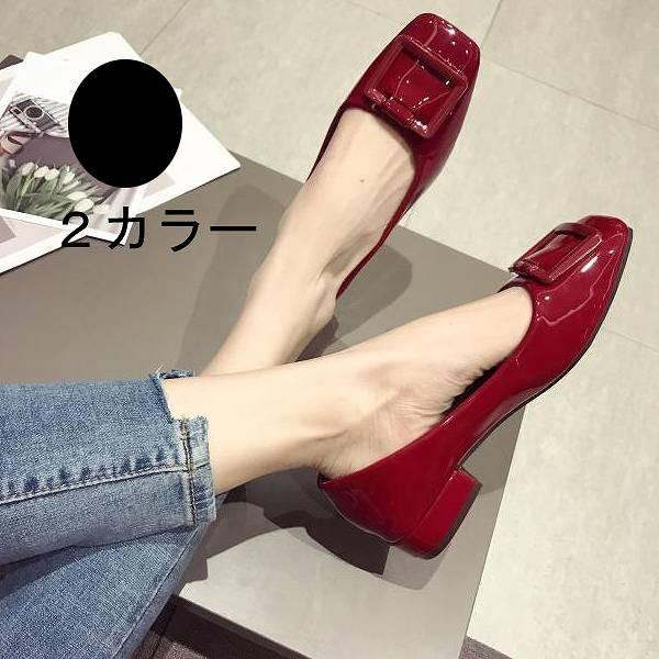 フラットシューズ パンプス エナメル ヒール３ｃｍ レディース ぺたんこ ワンポイント スクエア バレエシューズ 靴 婦人靴 22 5ｃｍ 25 5cm Sh 1905 3 パリスマダム 通販 Yahoo ショッピング