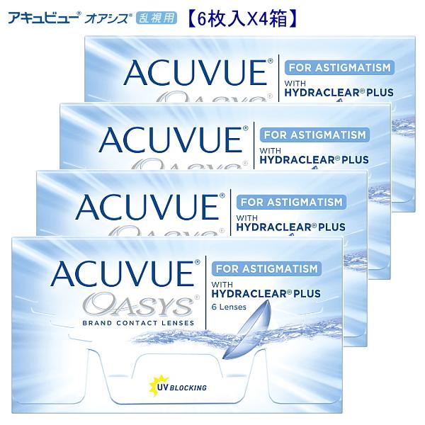 【摩擦ゼロのスムーズなまばたき】アキュビューオアシスは涙に似た保湿成分を閉じ込めた、まるで涙のようなレンズ。涙と一緒に目を一日中うるおいベールでなめらかに包み込むので、レンズ表面が乾かずまばたきしても摩擦ゼロ。【つけた瞬間からブレない、クリ...