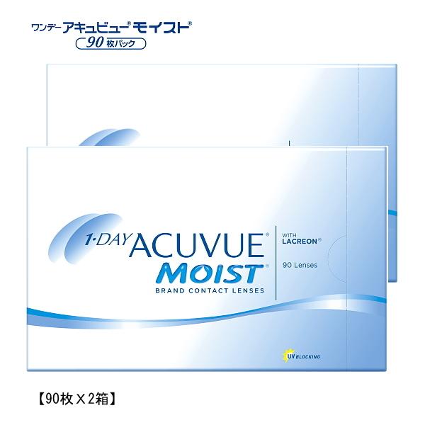 ※一部度数で欠品が発生しております。ご注文の際はご注意ください。【保湿成分でうるおいキープ】レンズの中に閉じ込めた保湿成分が1日中レンズを保湿。うるおいのクッションのような、快適でやさしいつけ心地が続きます。【うすくてやわらか】とてもやわら...