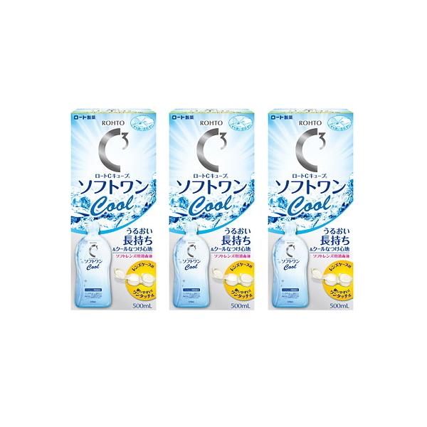 【医薬部外品】ロート製薬のソフトコンタクトレンズ用消毒液、ロートソフトワンクールのお得な３本パックです。こすり洗い・すすぎ・消毒・保存がこれ1本でＯＫ。しっかりとこすり洗いをすることで、レンズの汚れや雑菌を除去します。うるおいのベールを形成...