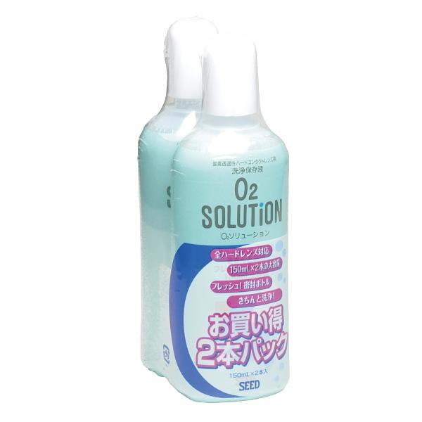 シードのハードＯ２用洗浄保存液。レンズの洗浄や保存に使用します。密封ボトルだから開封するまで新鮮。150mLの大容量。タンパク除去には「スーパープロツー」を使用してください。【Ｏ２ソリューション】主成分：陰イオン界面活性剤／緩衝剤＊外箱はつ...