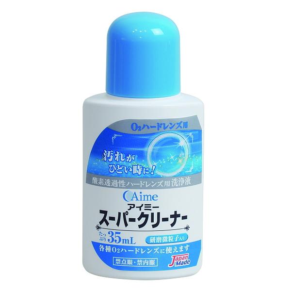 O2ハードコンタクトレンズに付着した汚れが、落ちにくい場合に使用する、こすり洗い用のクリーナー。洗浄力抜群の微粒子入りクリーナーです。