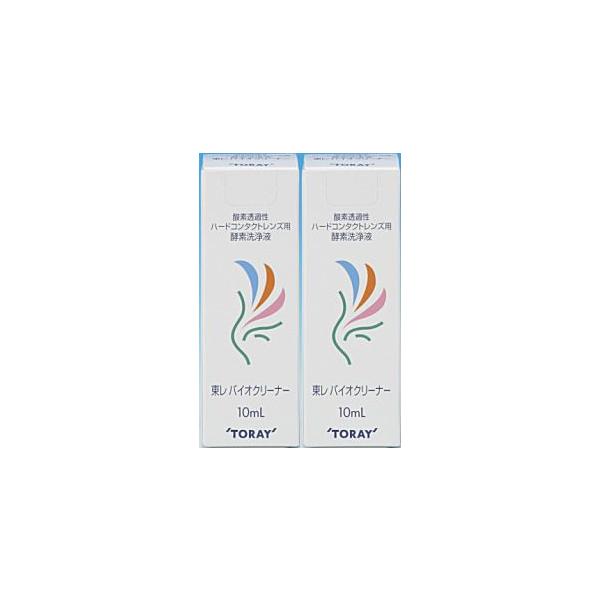 ���� �o�C�I�N���[�i�[10ml 2�{�Z�b�g