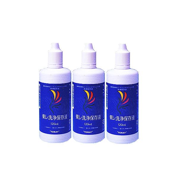 東レのハードＯ２用洗浄保存液。３本セットです。●東レバイオクリーナーとの組み合わせで汚れ（タンパク質や脂質分等）を分解除去します。●保存液単体としてもご使用になれます。